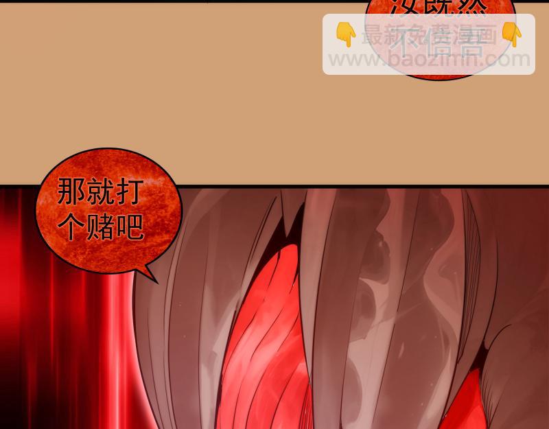 高等靈魂 - 第302話 赤練的威脅(2/3) - 4