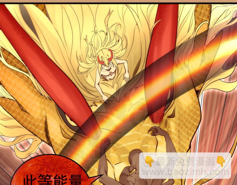 高等靈魂 - 第302話 赤練的威脅(2/3) - 7