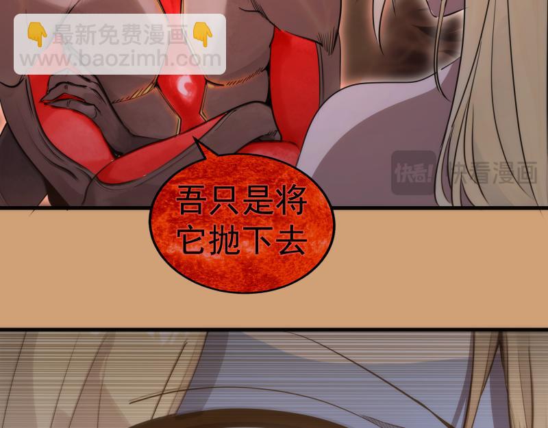 高等靈魂 - 第302話 赤練的威脅(2/3) - 4