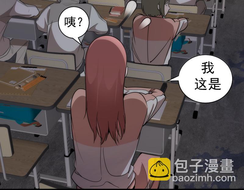 高等靈魂 - 第302話 赤練的威脅(1/3) - 7