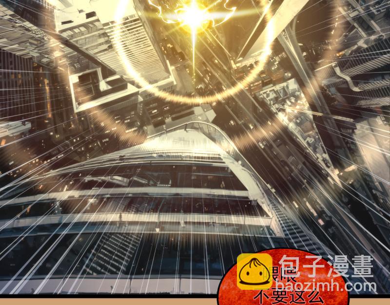 高等靈魂 - 第302話 赤練的威脅(2/3) - 8