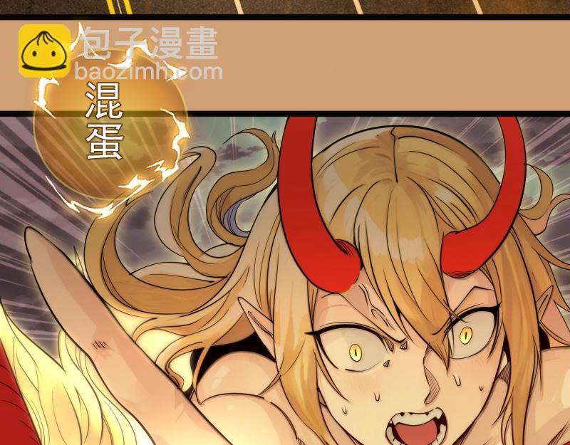 高等靈魂 - 第302話 赤練的威脅(2/3) - 4