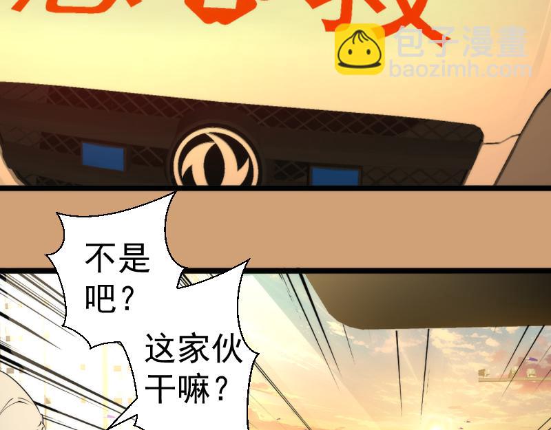 高等靈魂 - 第302話 赤練的威脅(2/3) - 7