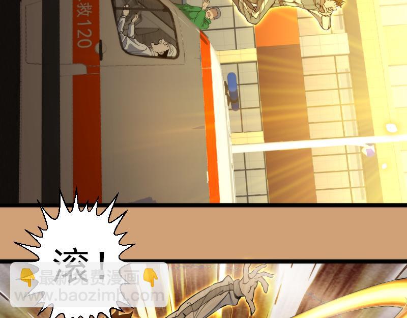 高等靈魂 - 第302話 赤練的威脅(2/3) - 2