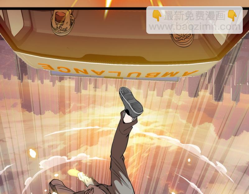 高等靈魂 - 第302話 赤練的威脅(2/3) - 5