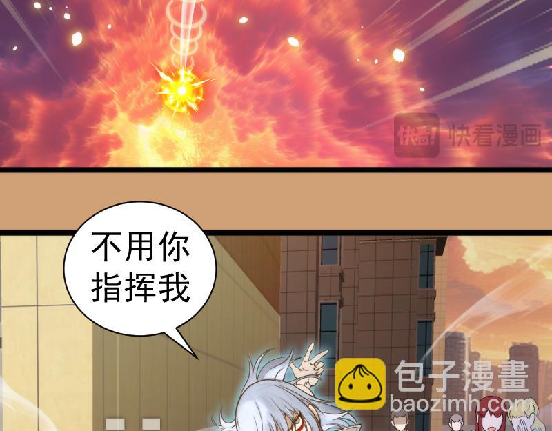 高等靈魂 - 第302話 赤練的威脅(2/3) - 7