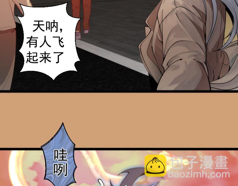 高等靈魂 - 第302話 赤練的威脅(2/3) - 2