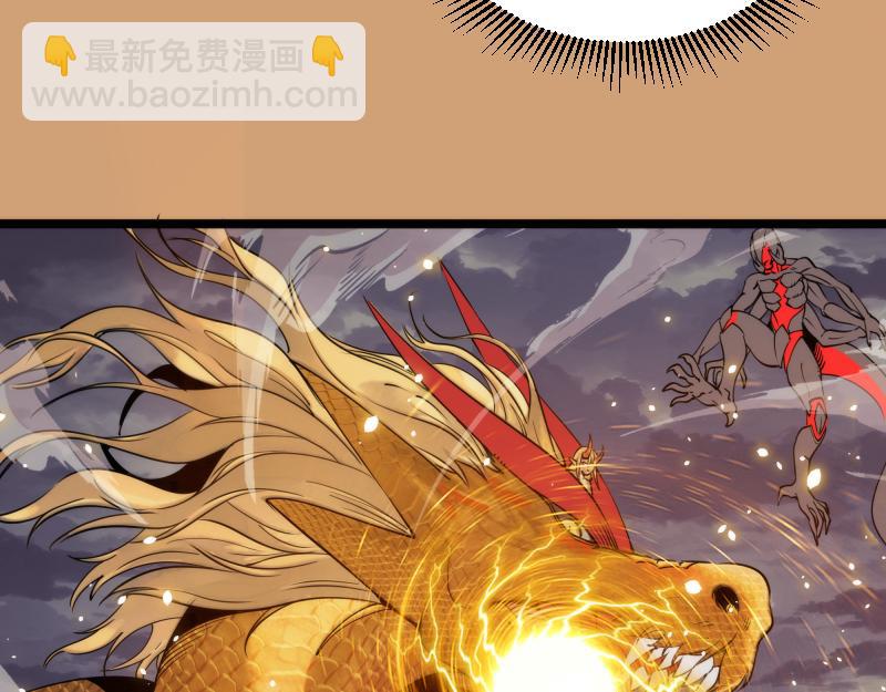 高等靈魂 - 第302話 赤練的威脅(2/3) - 8