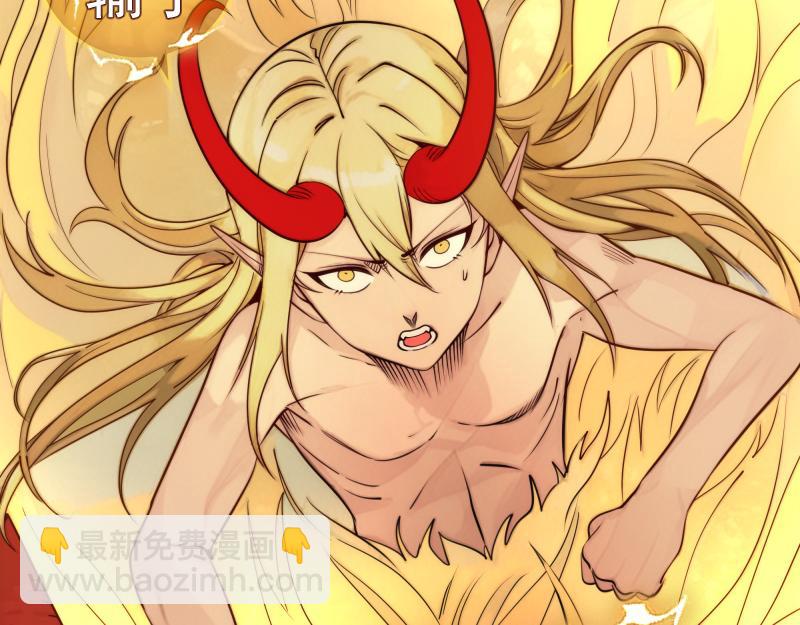 高等靈魂 - 第302話 赤練的威脅(2/3) - 2