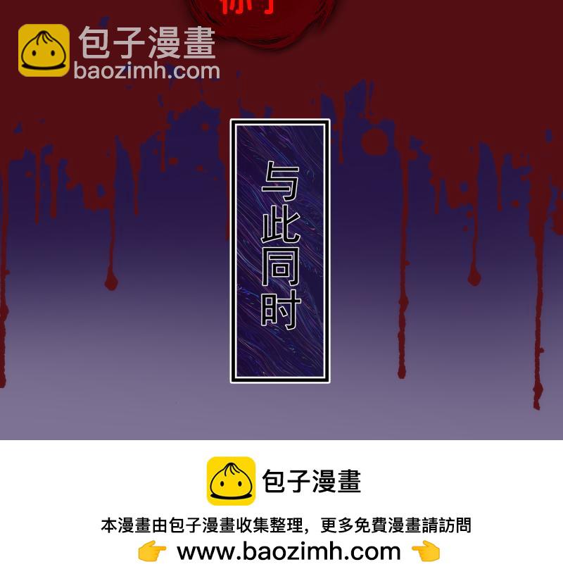 高等靈魂 - 第304話 都得死！(2/3) - 6