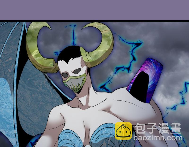 高等靈魂 - 第304話 都得死！(3/3) - 5