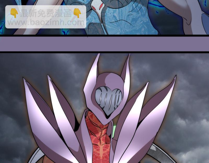 高等靈魂 - 第304話 都得死！(3/3) - 6