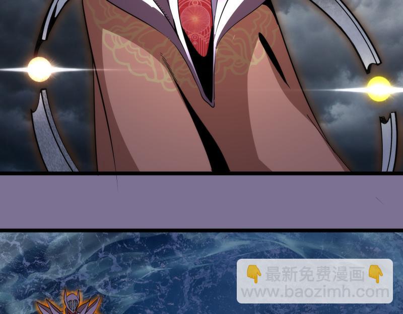 高等靈魂 - 第304話 都得死！(3/3) - 1