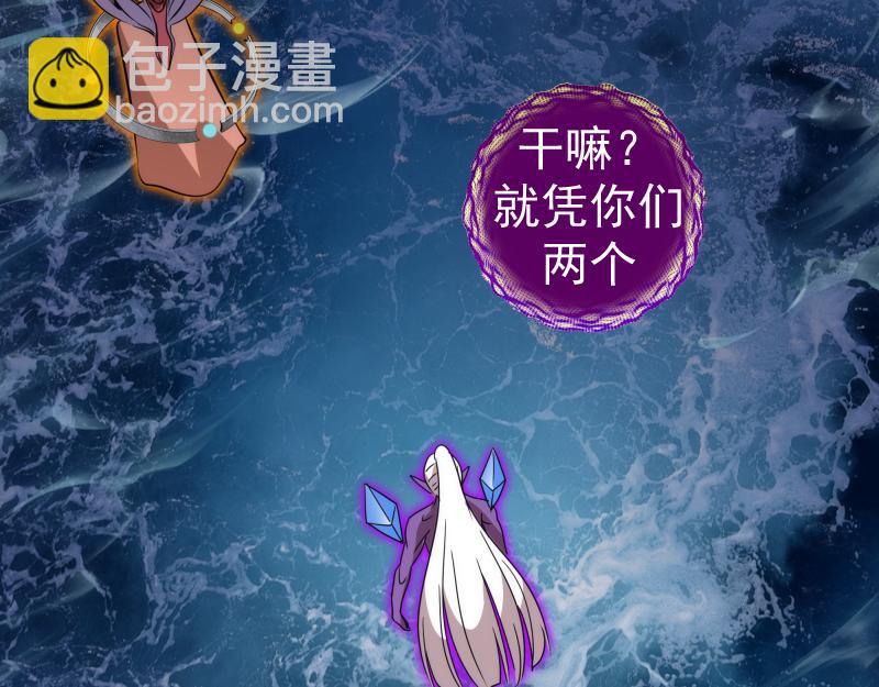 高等靈魂 - 第304話 都得死！(3/3) - 2