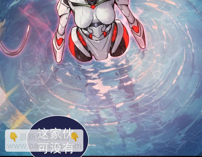 高等靈魂 - 第304話 都得死！(3/3) - 5