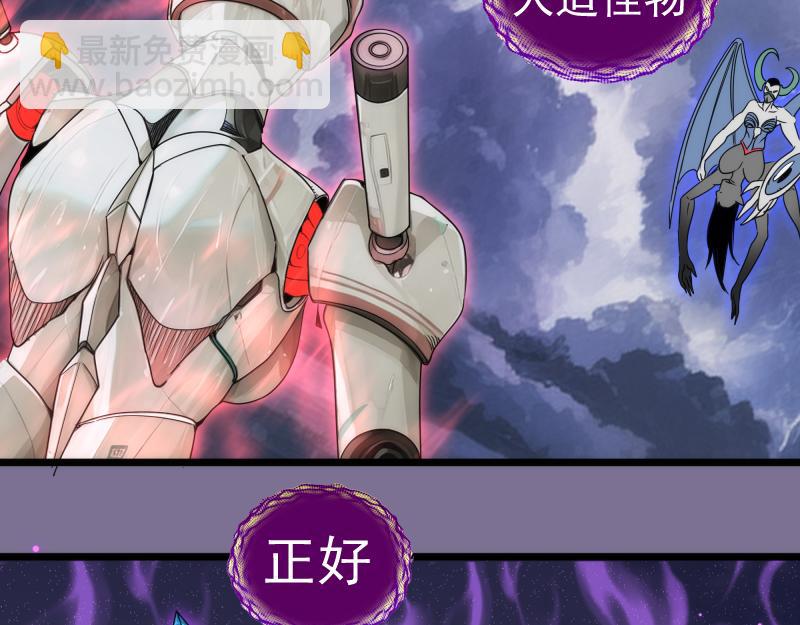 高等靈魂 - 第304話 都得死！(3/3) - 1