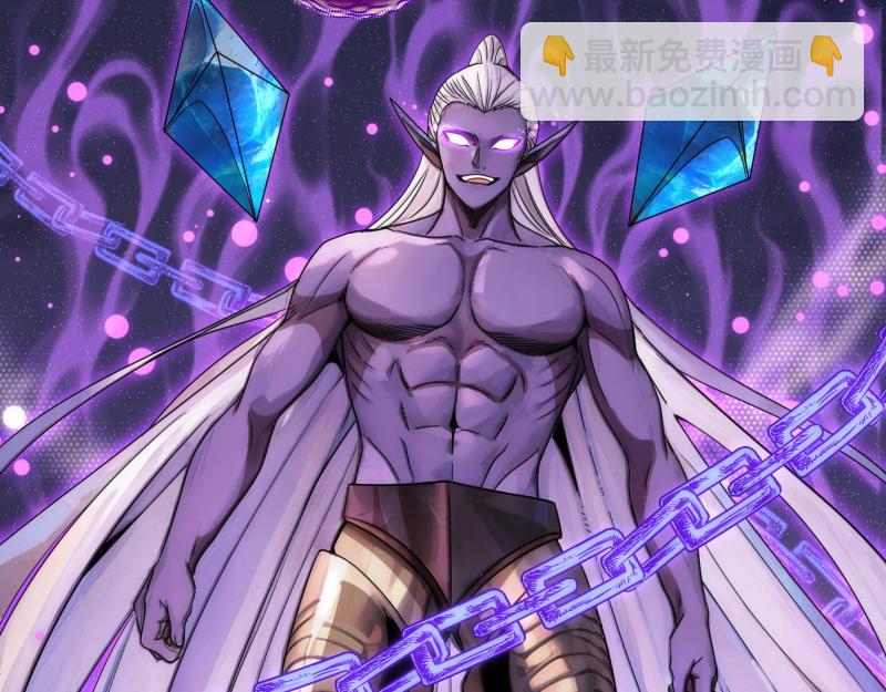 高等靈魂 - 第304話 都得死！(3/3) - 2