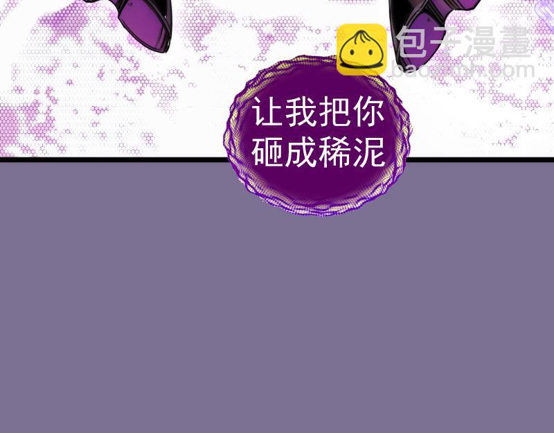 高等靈魂 - 第304話 都得死！(3/3) - 4