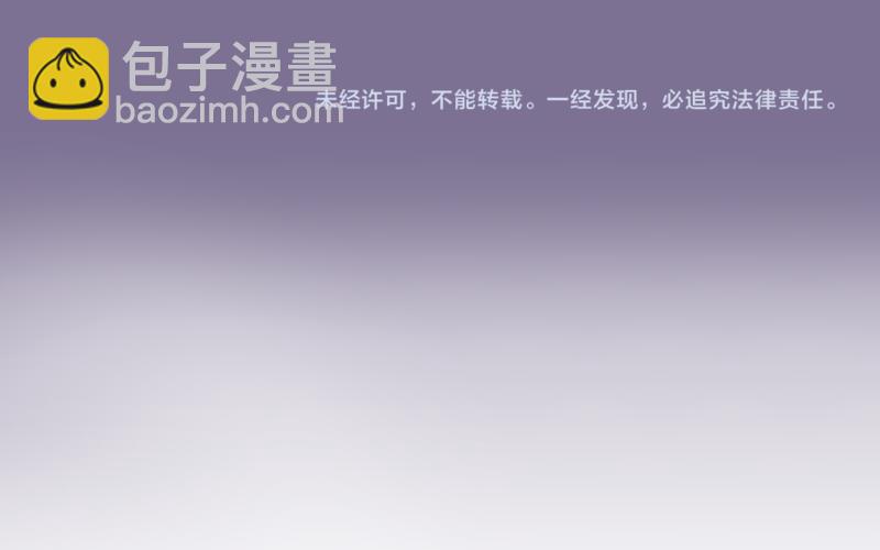 高等靈魂 - 第304話 都得死！(3/3) - 5