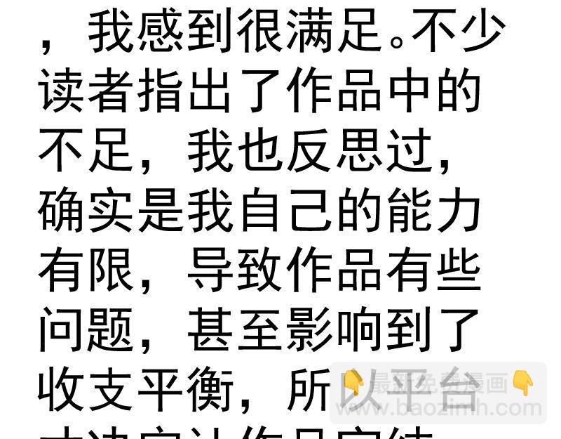 高等靈魂 - 第304話 都得死！(3/3) - 1