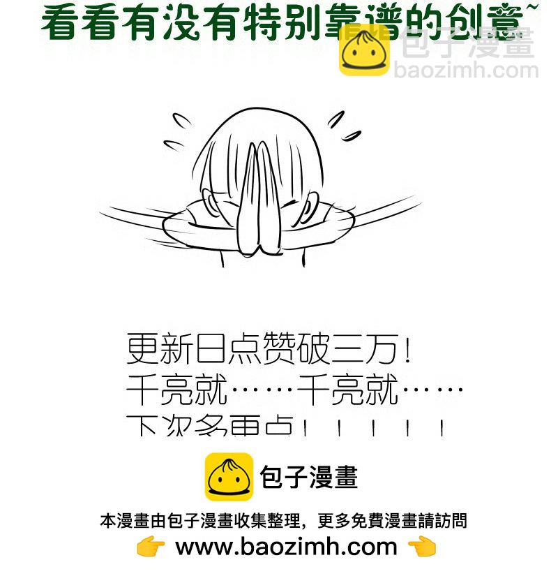 高等靈魂 - 第304話 都得死！(3/3) - 1