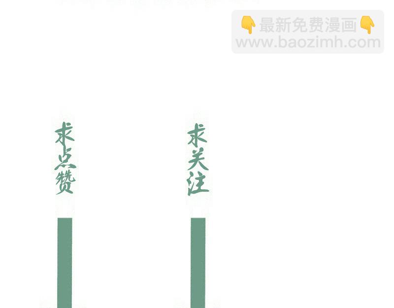 高等靈魂 - 第304話 都得死！(3/3) - 3