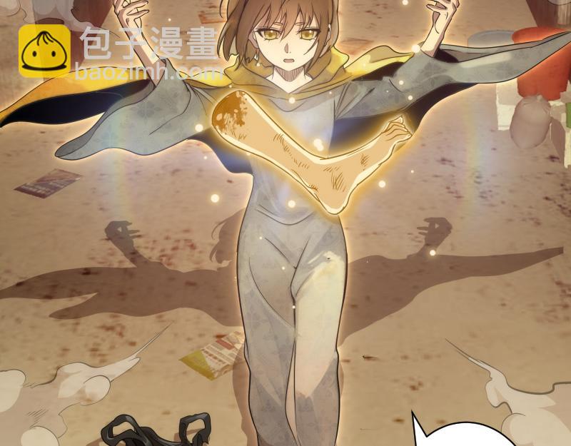 高等靈魂 - 第304話 都得死！(1/3) - 6