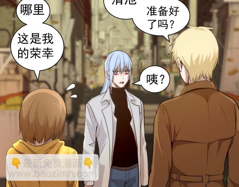 高等靈魂 - 第304話 都得死！(1/3) - 1