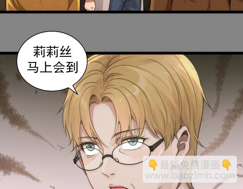 高等靈魂 - 第304話 都得死！(1/3) - 2