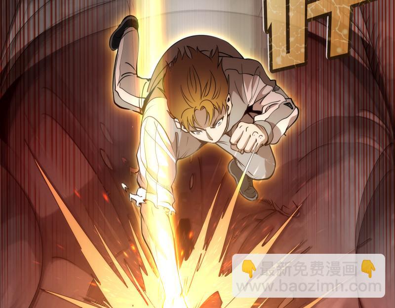 高等靈魂 - 第304話 都得死！(1/3) - 7