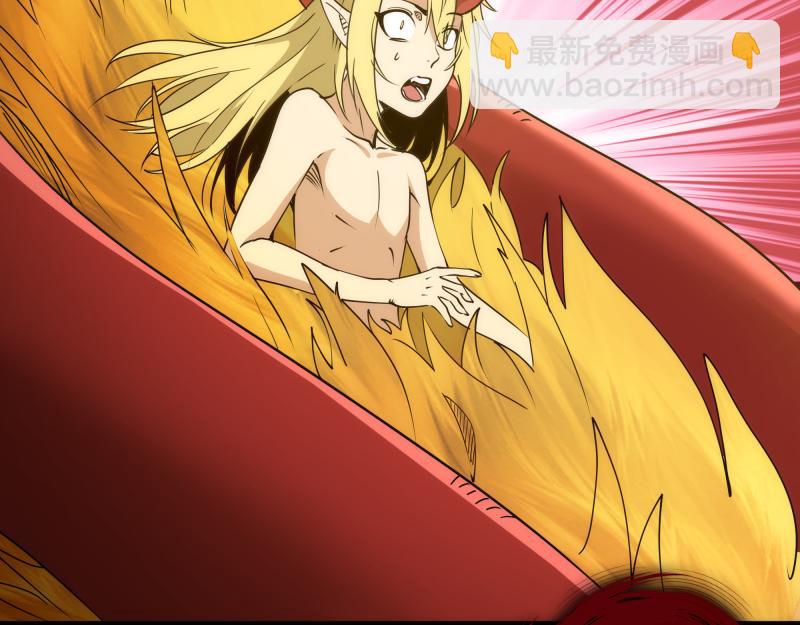 高等靈魂 - 第304話 都得死！(1/3) - 5