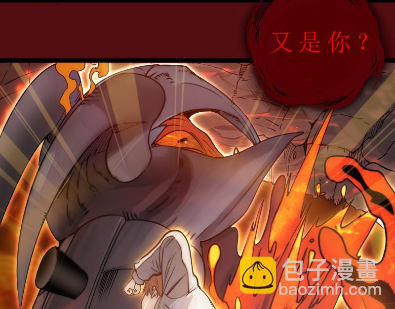 高等靈魂 - 第304話 都得死！(1/3) - 6