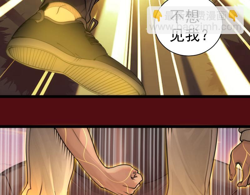 高等靈魂 - 第304話 都得死！(1/3) - 1