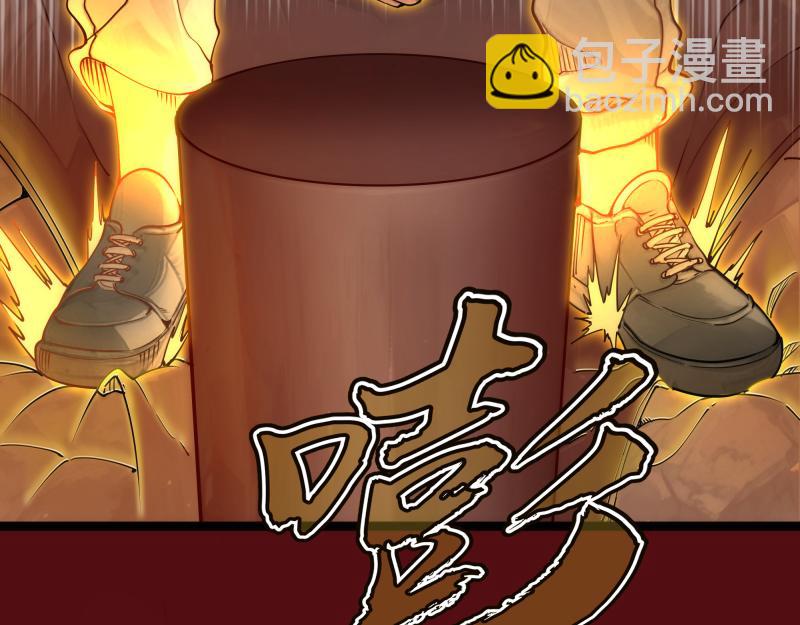 高等靈魂 - 第304話 都得死！(1/3) - 2