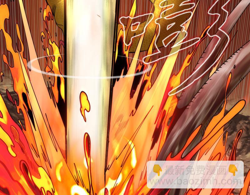 高等靈魂 - 第304話 都得死！(1/3) - 6