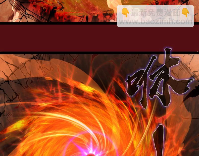 高等靈魂 - 第304話 都得死！(1/3) - 6