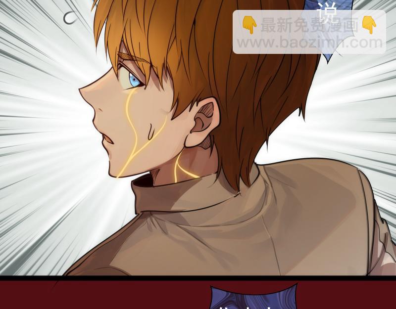 高等靈魂 - 第304話 都得死！(2/3) - 6