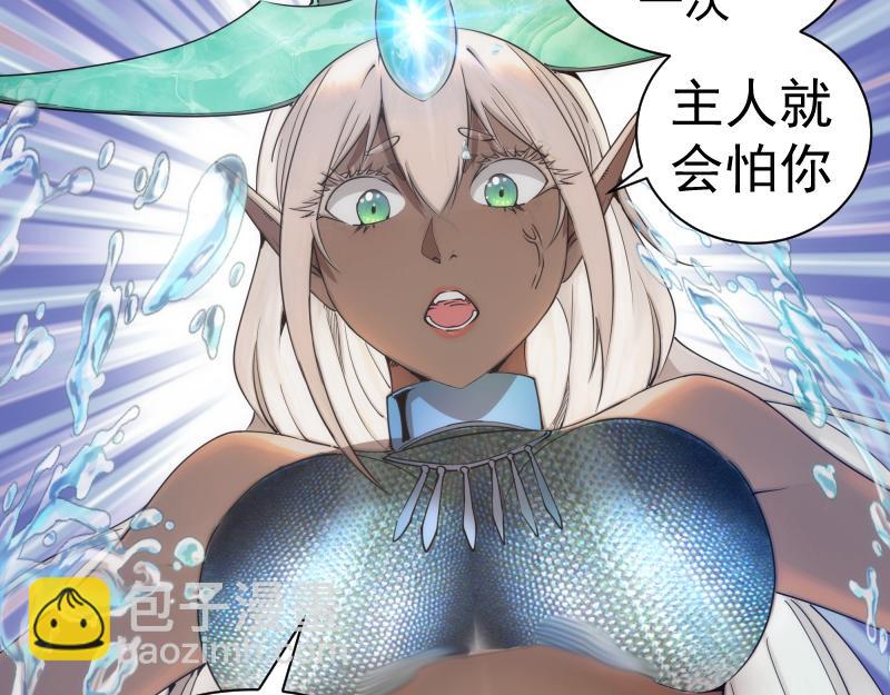 高等靈魂 - 第304話 都得死！(2/3) - 1