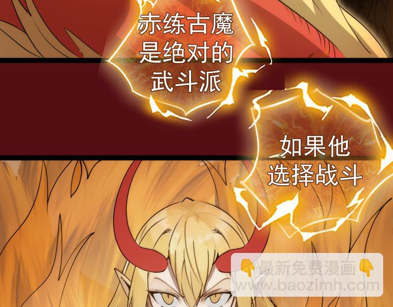 高等靈魂 - 第304話 都得死！(2/3) - 4