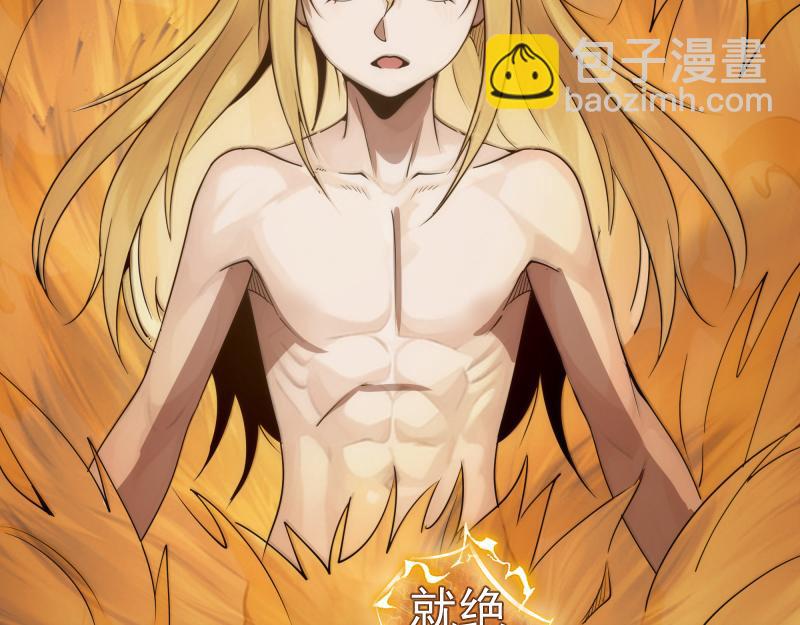 高等靈魂 - 第304話 都得死！(2/3) - 5