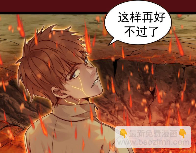 高等靈魂 - 第304話 都得死！(2/3) - 8