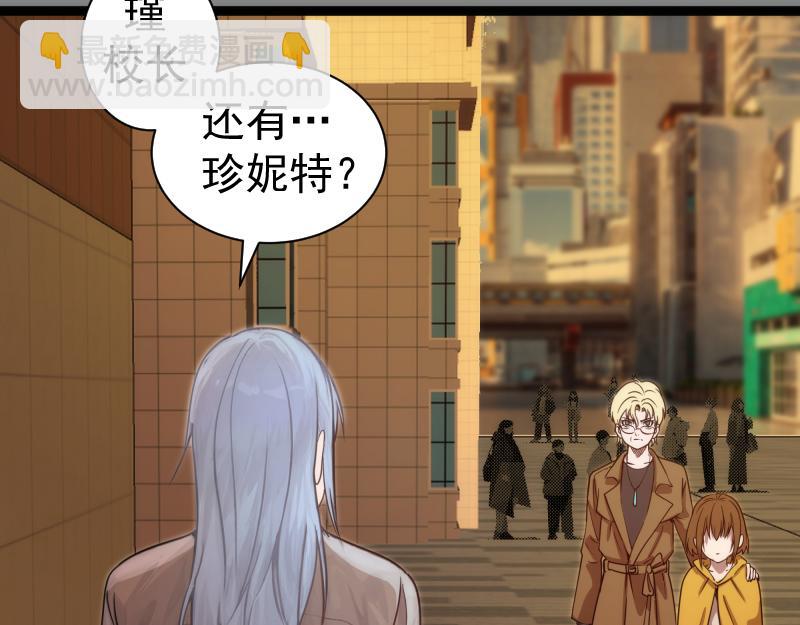 高等靈魂 - 第304話 都得死！(1/3) - 7