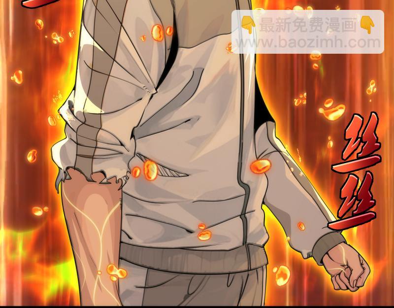 高等靈魂 - 第304話 都得死！(2/3) - 8