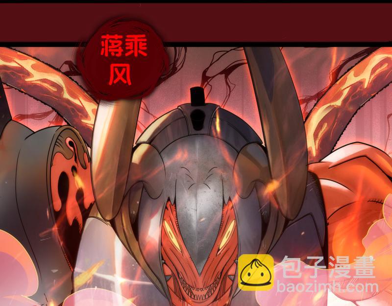 高等靈魂 - 第304話 都得死！(2/3) - 1