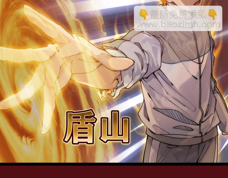 高等靈魂 - 第304話 都得死！(2/3) - 5