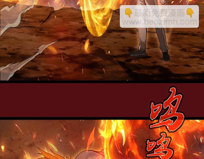 高等靈魂 - 第304話 都得死！(2/3) - 7