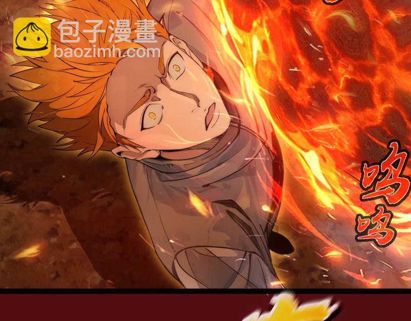 高等靈魂 - 第304話 都得死！(2/3) - 8