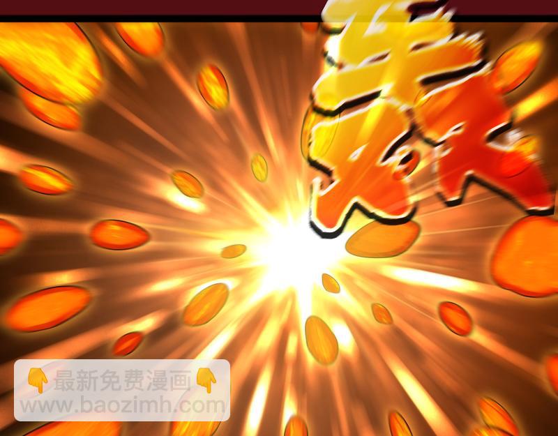 高等靈魂 - 第304話 都得死！(2/3) - 1