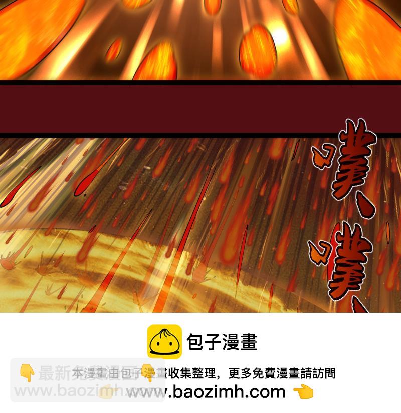 高等靈魂 - 第304話 都得死！(2/3) - 2