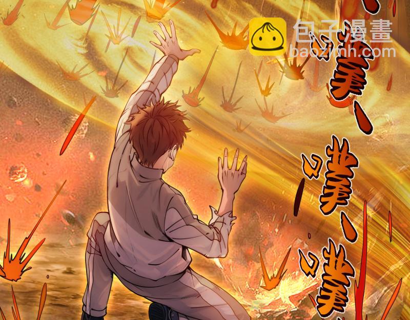 高等靈魂 - 第304話 都得死！(2/3) - 3